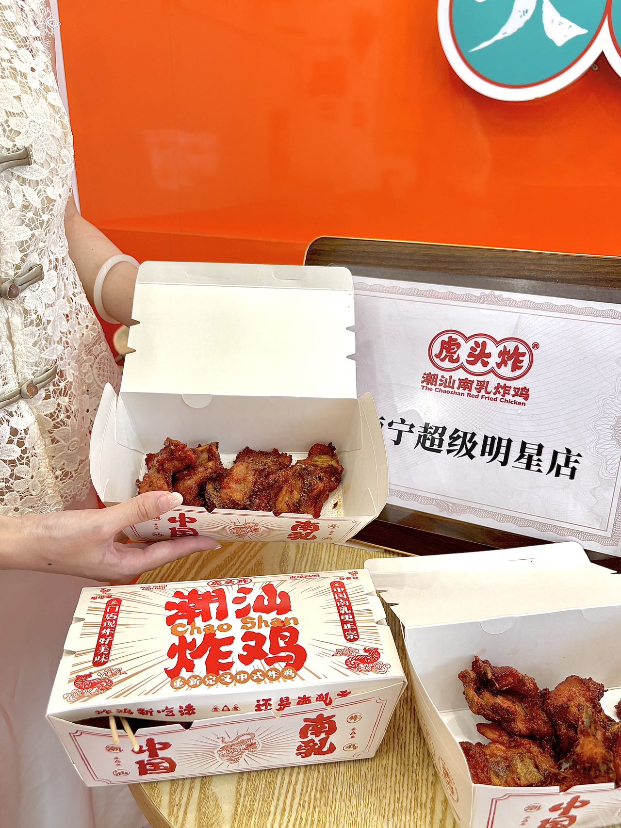 湛江小吃